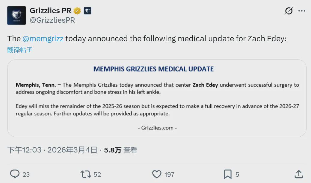 华体会体育app-应力性骨折！联盟第二中锋！正式赛季报销